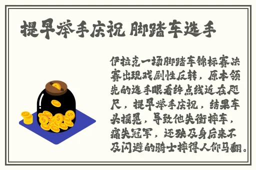 俏佳人APP下载